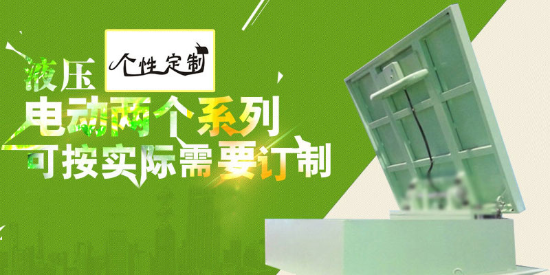 精益液压